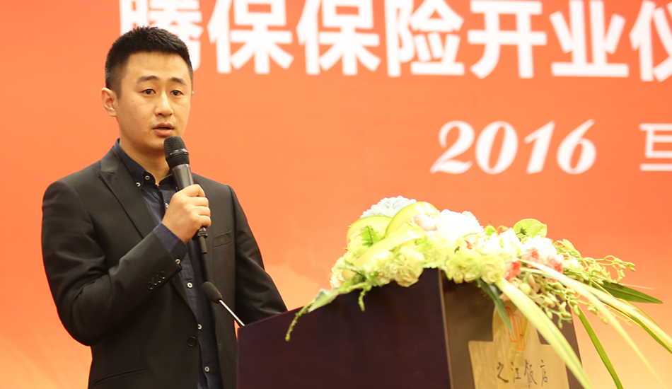 腾保保险代理联合创始人李政君先生